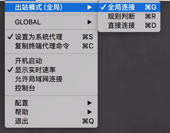 图片[5]-🖥️ MacOS ClashX for MacOS 使用教程-JIN